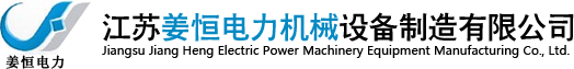 非金屬膨脹節(jié)